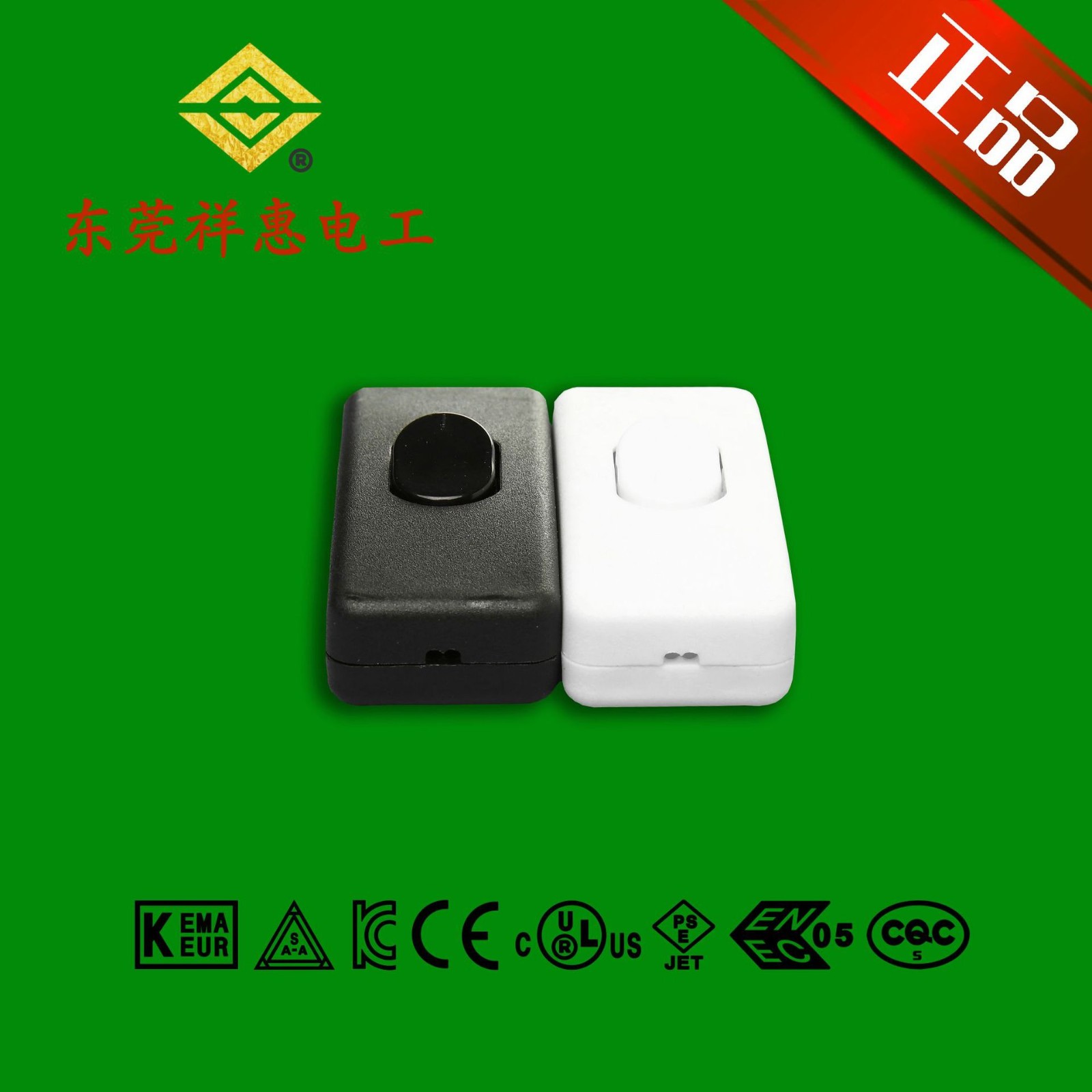 8S.303开关正牌XH-303软线 中途线上翘板开关美规欧规按键303开关图5