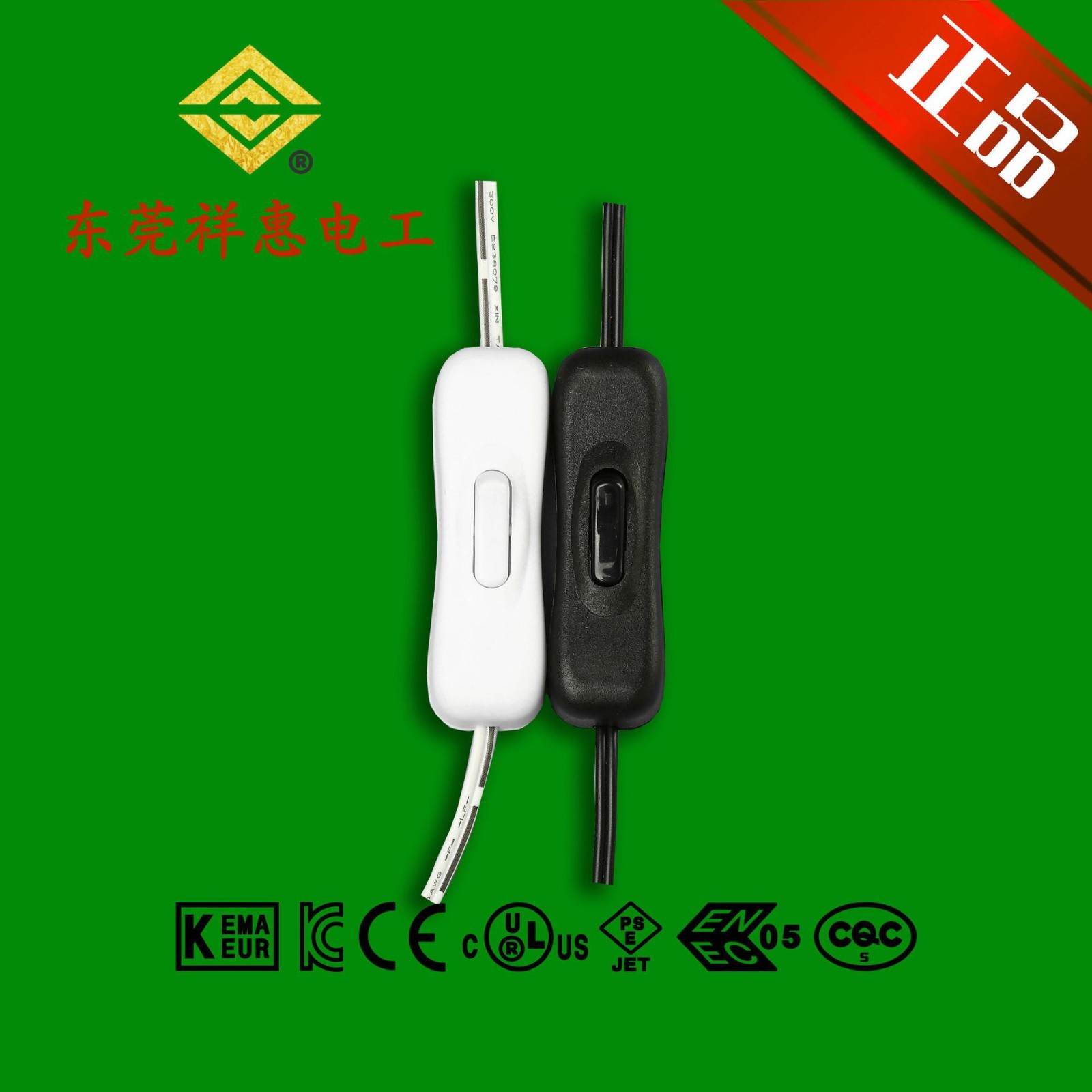 线控开关正牌线上304开关 正品 翘板开关 UL韩国日本澳洲303开关图3