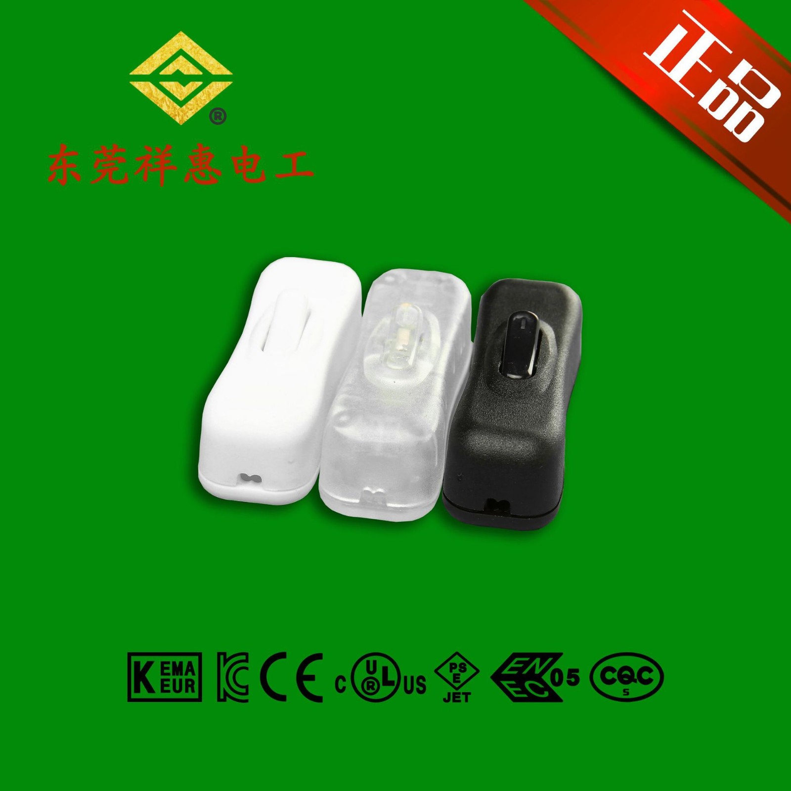 线控开关正牌线上304开关 正品 翘板开关 UL韩国日本澳洲303开关图5