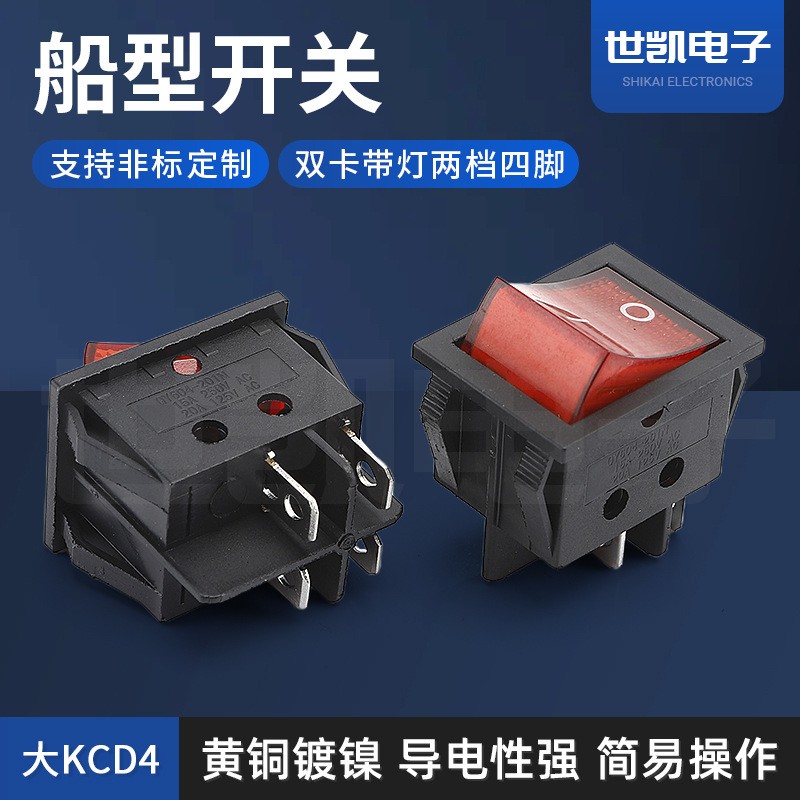 儿童电动车一键启动开关童车电源开关摩托车四轮汽车三脚按钮开关图5