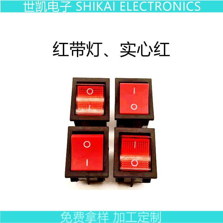 厂家批发带灯船形开关KCD4四角2档带灯船形开关250v取暖电源开关图4