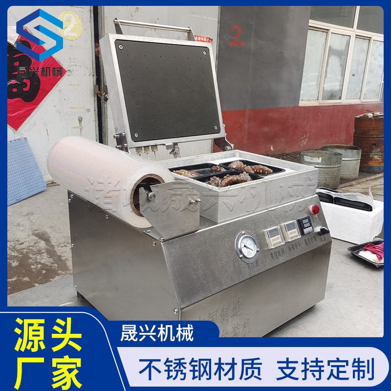 热收缩膜贴体包装机 小型保鲜立体覆膜机 熟食盒式真空保鲜机设备图3