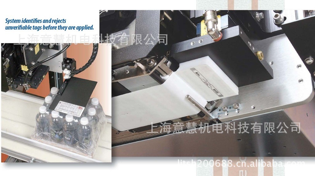 德国LA 5300 RFID自动打印贴标机图2