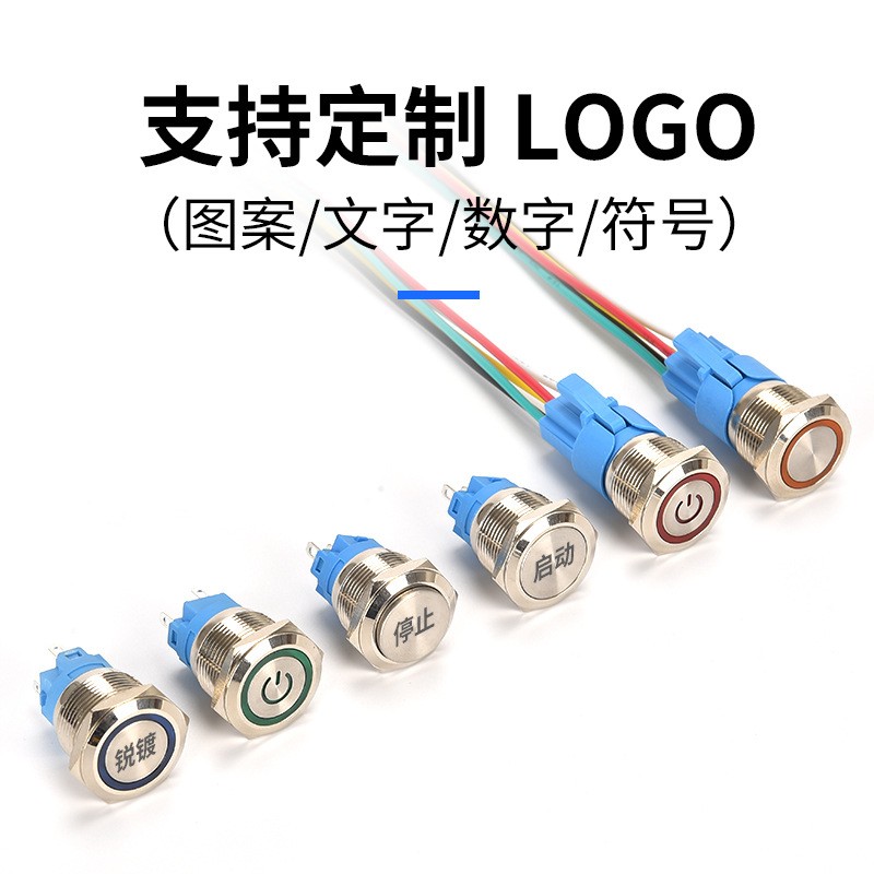 金属按钮开关8 12 16 19 22mm自锁复位LED带灯圆形启动小型按键图2