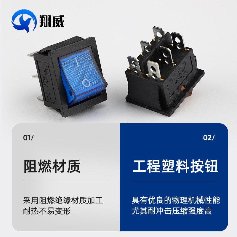 供应KCD4跷板开关带灯 拨动开关KCD4船型开关带灯复合银点图4