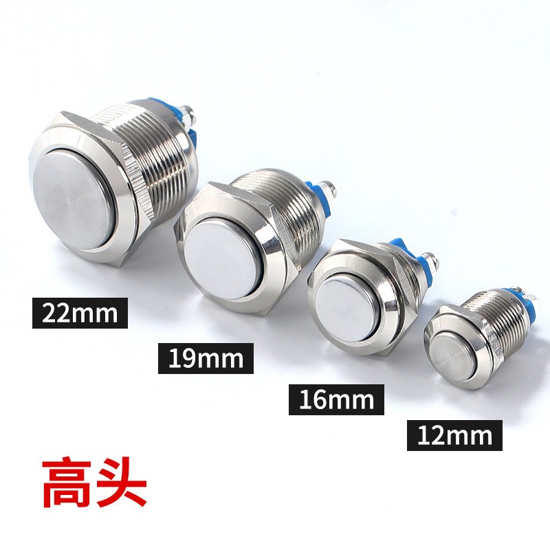 防水金属按钮开关12MM16MM19MM22MM 黄铜壳无锁自复位式按钮开关图3