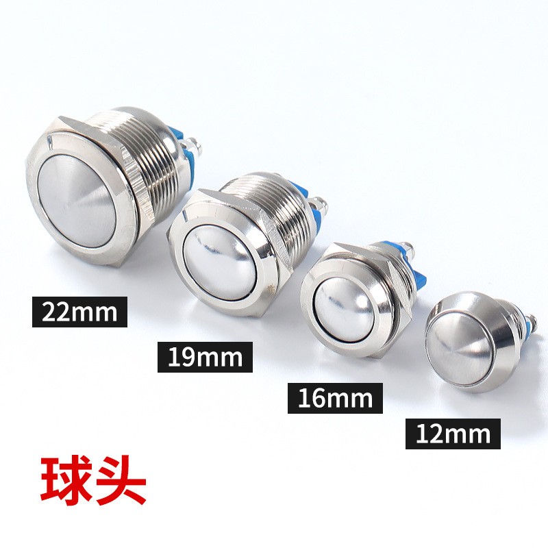 防水金属按钮开关12MM16MM19MM22MM 黄铜壳无锁自复位式按钮开关图4