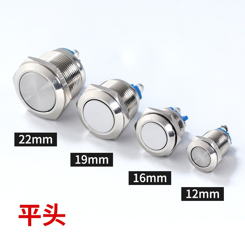 防水金属按钮开关12MM16MM19MM22MM 黄铜壳无锁自复位式按钮开关图5