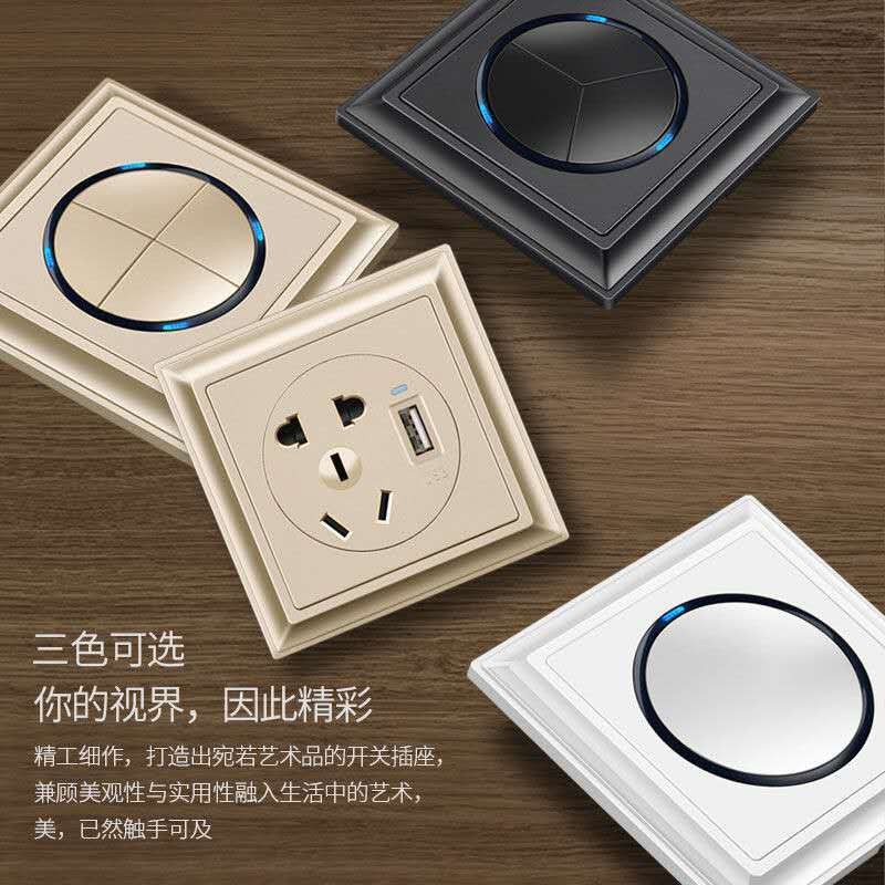 国际电工86型暗装家用墙壁任意点开关面板一开双控带五孔USB插座图2