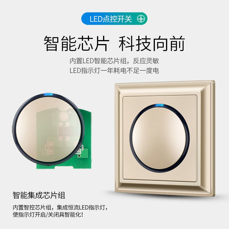 国际电工86型暗装家用墙壁任意点开关面板一开双控带五孔USB插座图3