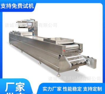 清鸿全自动月饼包装机 连续式牛肉干包装设备 上下覆膜封口设备图2
