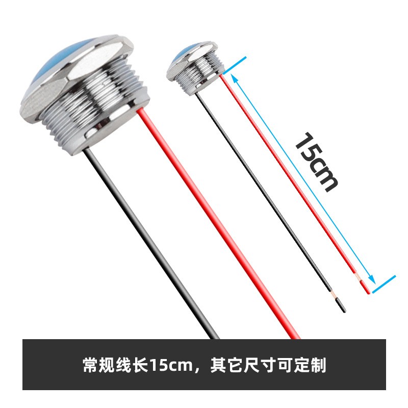 金属指示灯带线LED信号灯单双三色电源指示灯6 8 10 12 16 1922mm图2