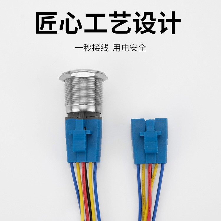 12/16/19/22mm金属按钮开关接线插座防水圆形自复电源自锁连接件图2
