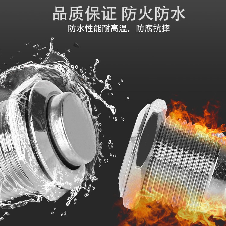 12/16/19mm金属按钮复位门禁螺丝脚按钮开关防水圆形银触金属按钮图4