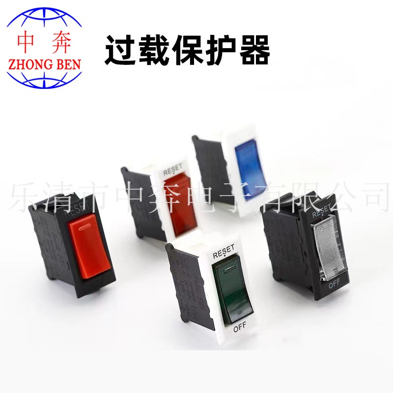 FF-001 GZ-001 3-16A过载保护开关 三脚两档 15A 250V 二合一开关图4
