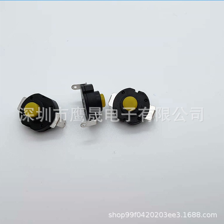 自锁插脚平脚贴片 14*13按钮开关 圆形开关微型迷你开关 电源配件图2