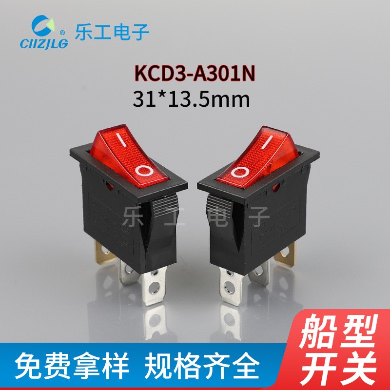 厂家批发大功率电饭锅 多用锅开关KCD3-A301N船型开关 铜脚 带灯图5