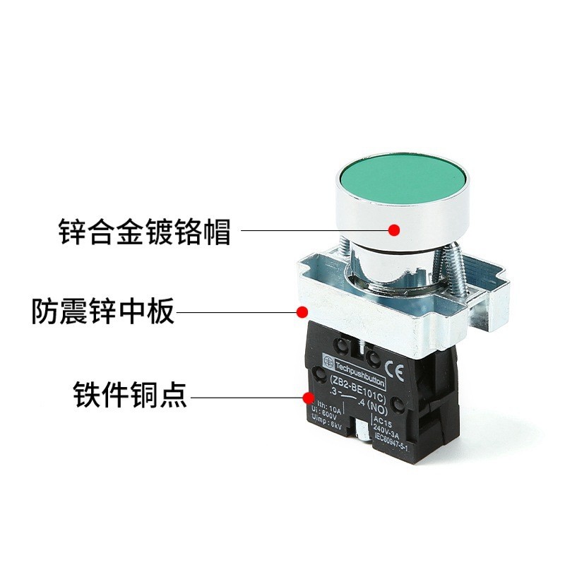 22mm 按钮开关 BA31-BA42圆形平头 金属按钮 push button switch图2