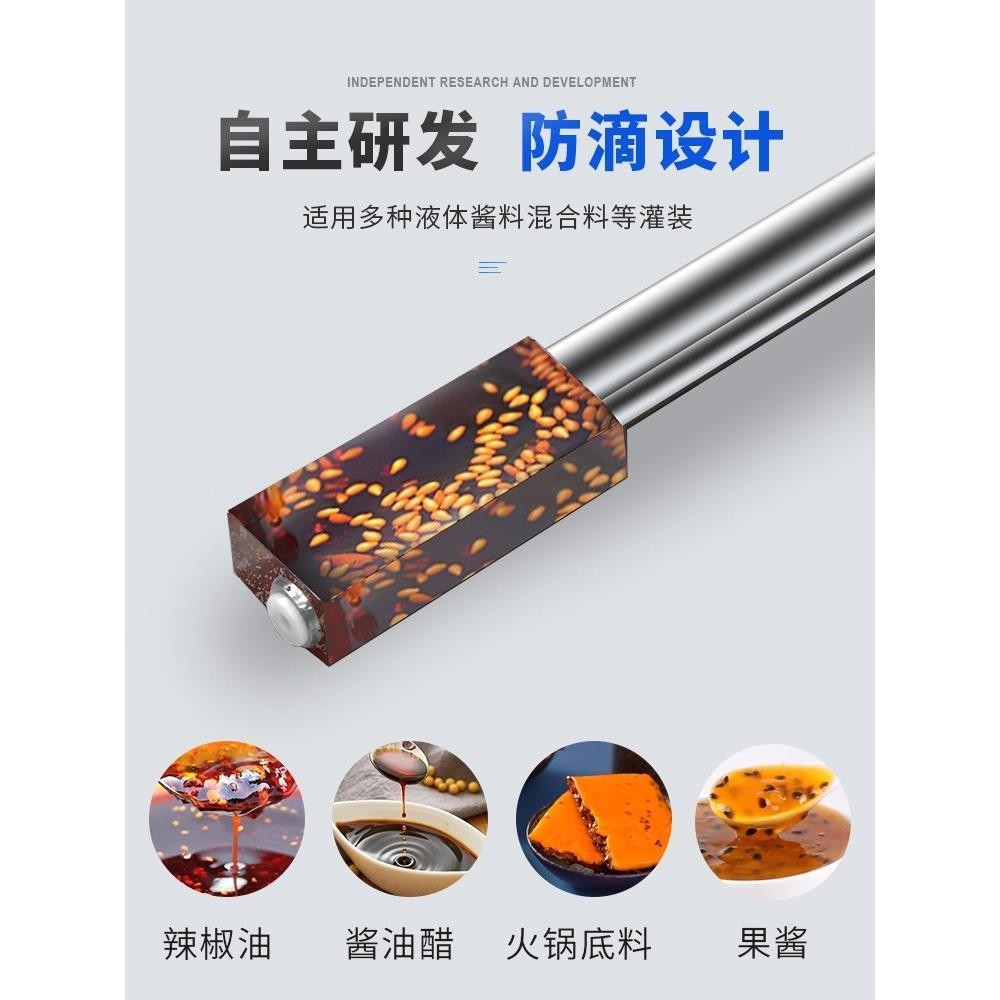 全自动酱料灌装机膏体辣椒油包装机凉皮调料水液体冰袋定量封口机图2