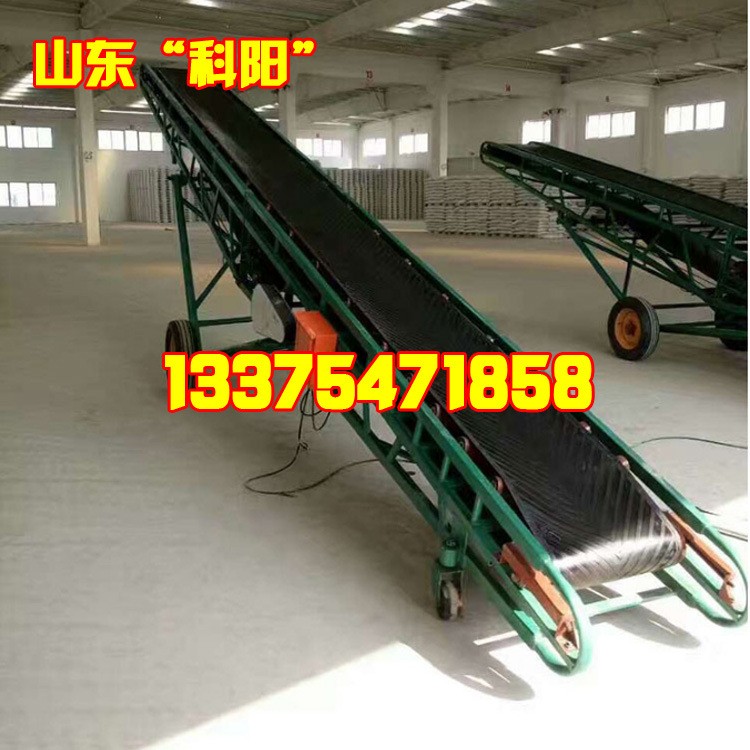 输送皮带机厂家 福来轮输送机 装卸货输送机 输送带机器 小型1图4