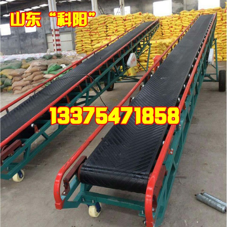 输送皮带机厂家 福来轮输送机 装卸货输送机 输送带机器 小型1图2