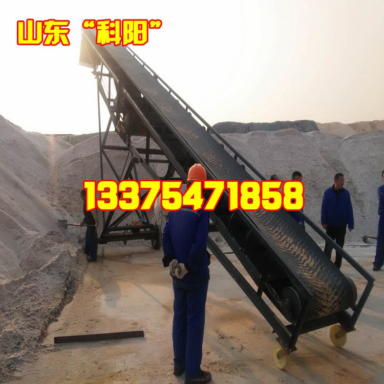 输送皮带机厂家 福来轮输送机 装卸货输送机 输送带机器 小型1图3