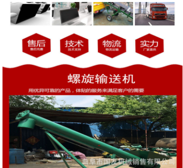 不锈钢绞龙输送机159管径绞龙吸粮机车挂粮食装车螺旋输送机图2