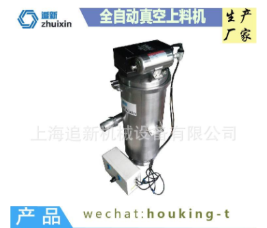 气动真空上料机用于振动筛加料 全自动真空粉末上料机 按需设计图4