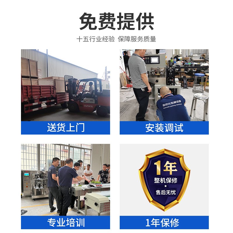 豆浆牛奶包装机立式多功能高速液体泵自动计量 全自动液体包装机图4
