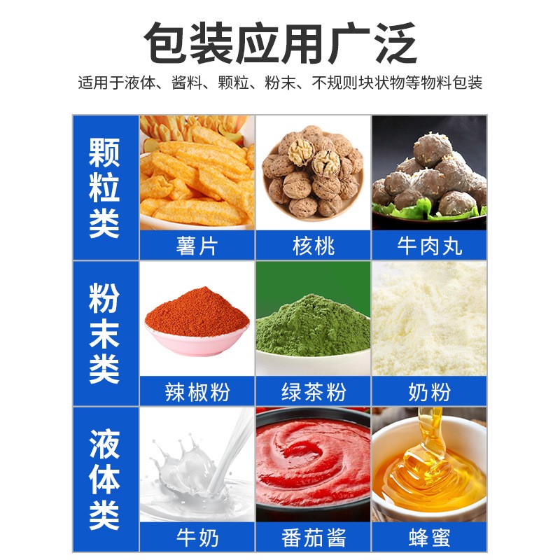 豆浆牛奶包装机立式多功能高速液体泵自动计量 全自动液体包装机图2