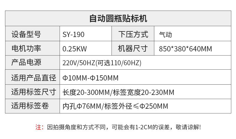 三鹰第一批_11.jpg