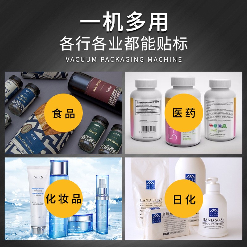 自动不干胶快递单商标平面贴标机玻璃塑料瓶手摇圆瓶台式贴标签机图4