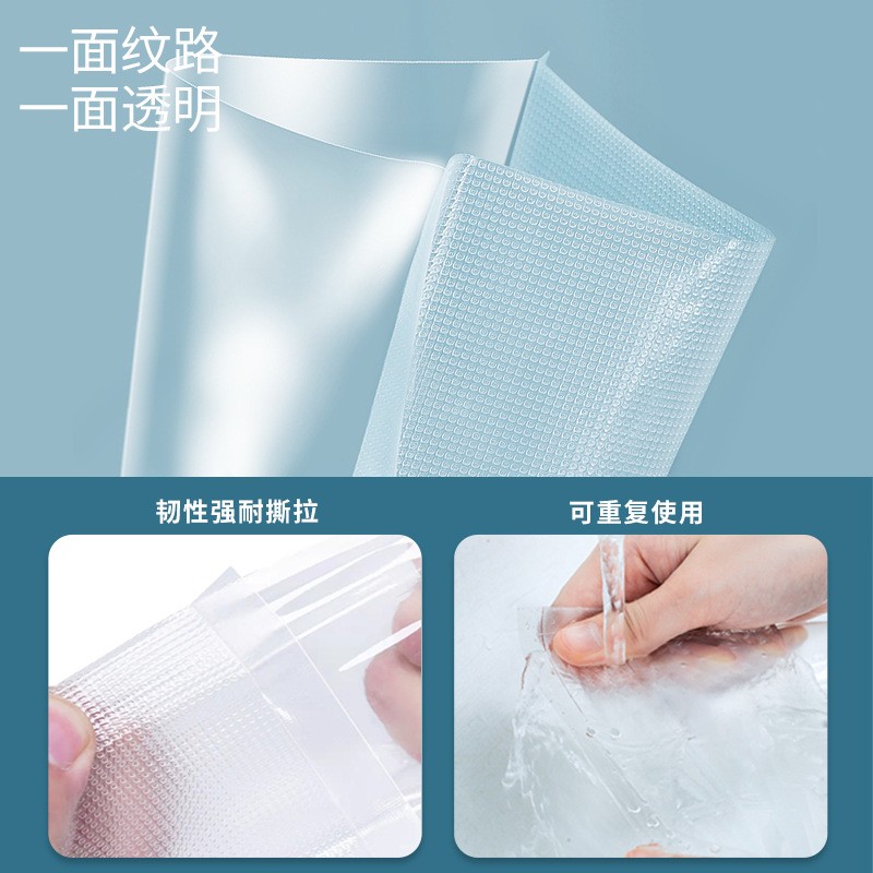 家用真空保鲜袋 食品真空包装袋 透明密封袋 收纳储物袋 防潮袋子图3