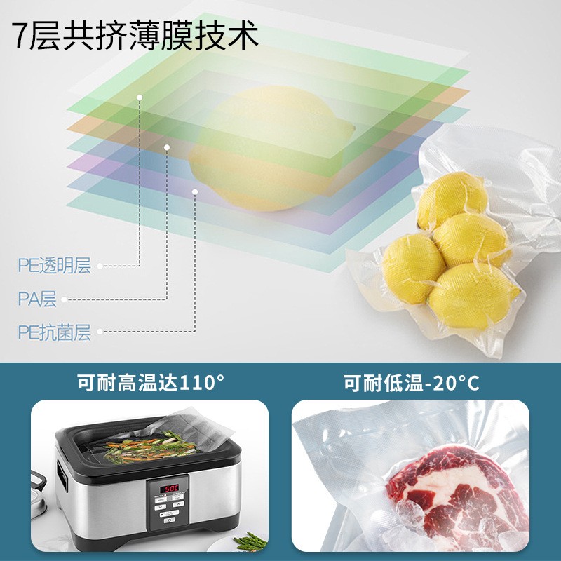 家用真空保鲜袋 食品真空包装袋 透明密封袋 收纳储物袋 防潮袋子图4