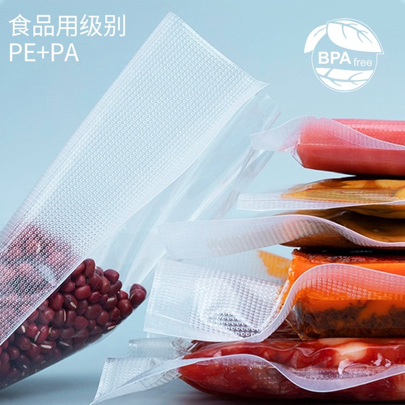 工厂货源食物真空保鲜袋透明真空包装袋纹路袋密封袋抽真空机袋子图4