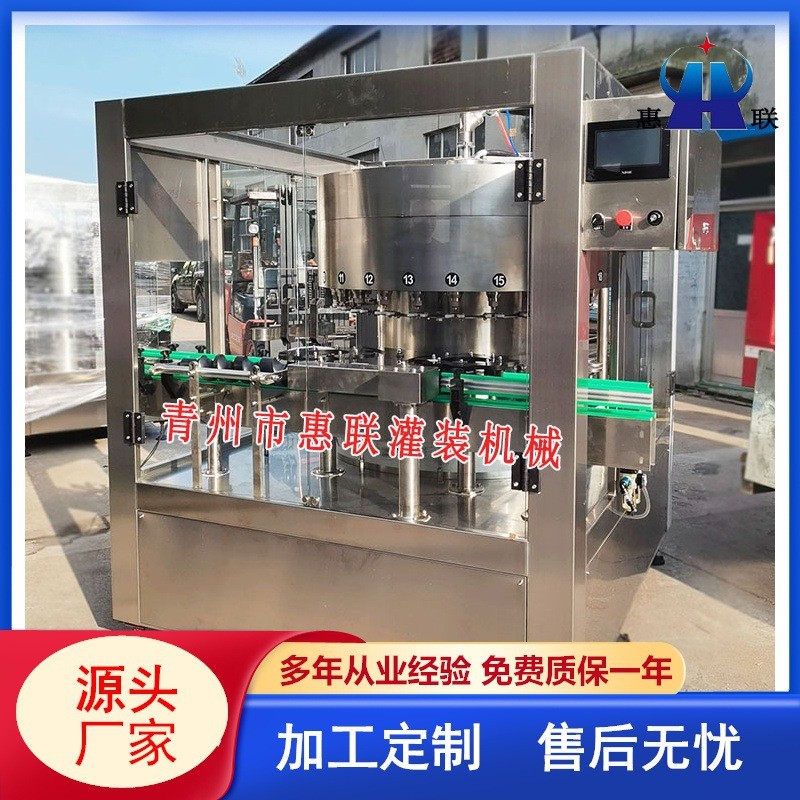 白酒灌装机生产线 酒类配制酒黄酒灌装设备 常压灌装包装流水设备图5