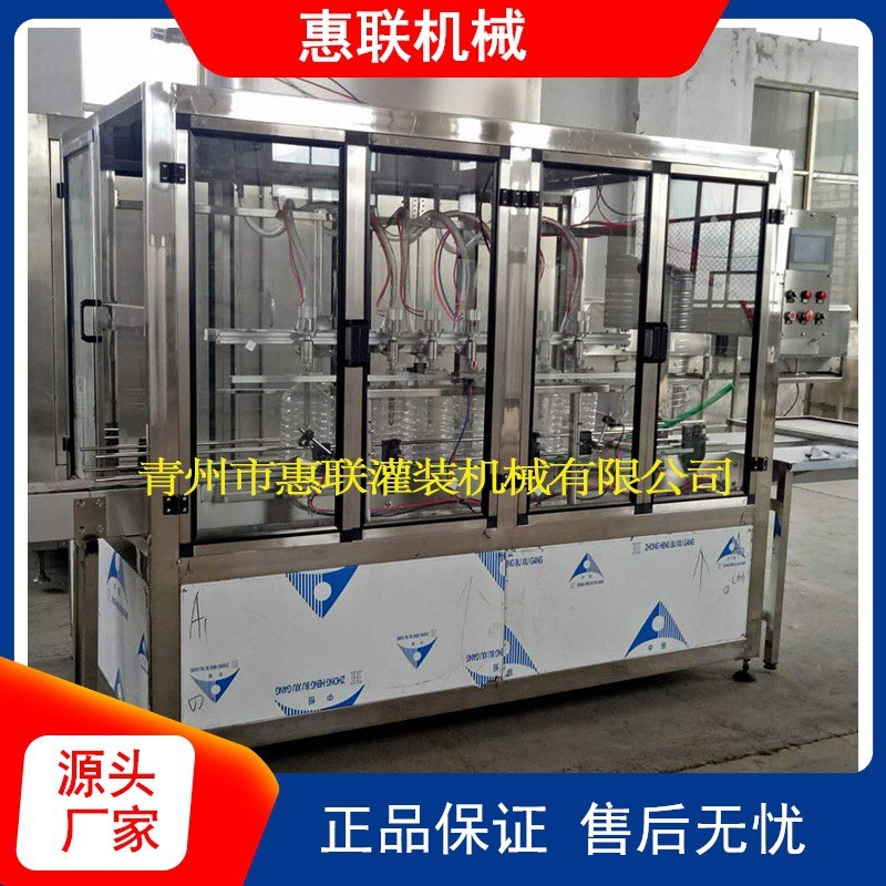 自动桶装酱油醋灌装机 大桶溶液自动灌装设备 5L装白酒灌装图4