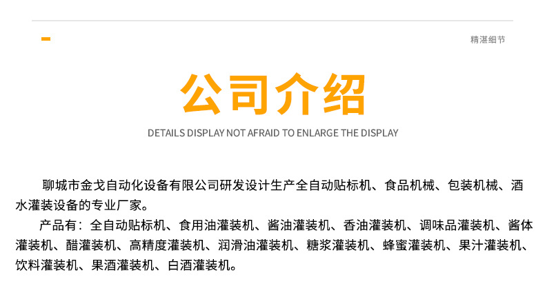 详情X11_25