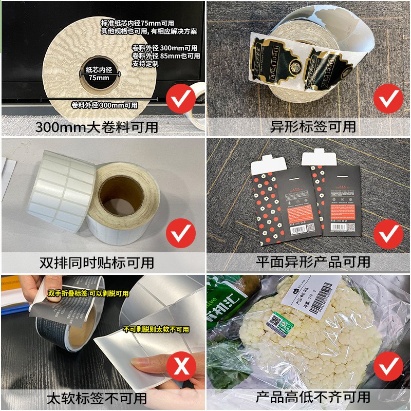 贴标世家工厂不干胶标签贴纸机包装袋茶叶袋平贴全自动平面贴标机图5