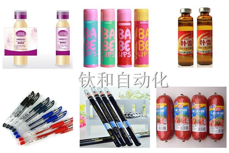 厂家直销自动卧式小圆瓶贴标机采血管贴标机化妆品瓶贴标支持定制图4