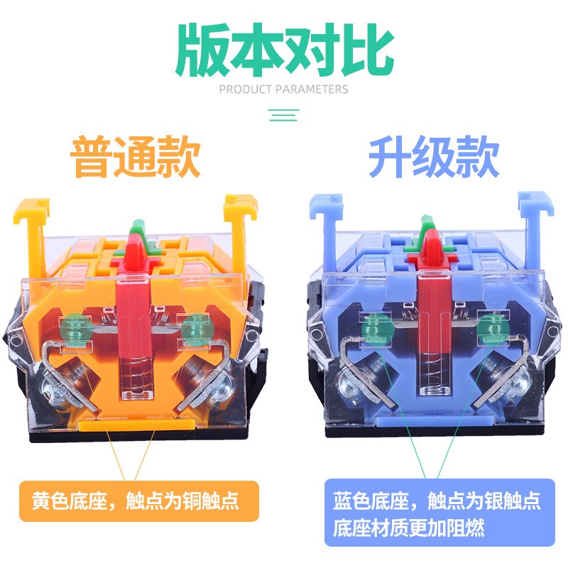 ZJNKAN耐控带灯平扭开关LA38-11D绿色一开一闭自复位控制自锁22mm图2