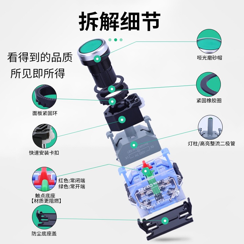 ZJNKAN耐控带灯平扭开关LA38-11D绿色一开一闭自复位控制自锁22mm图3