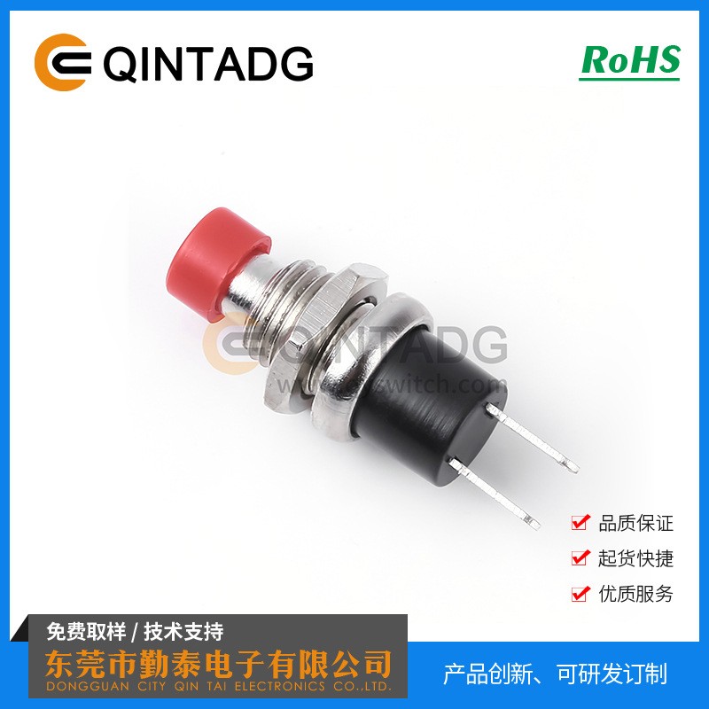 PB-13E58L 贴片小型按键开关 微型贴片按制开关 5.8*5.8自锁开关图2
