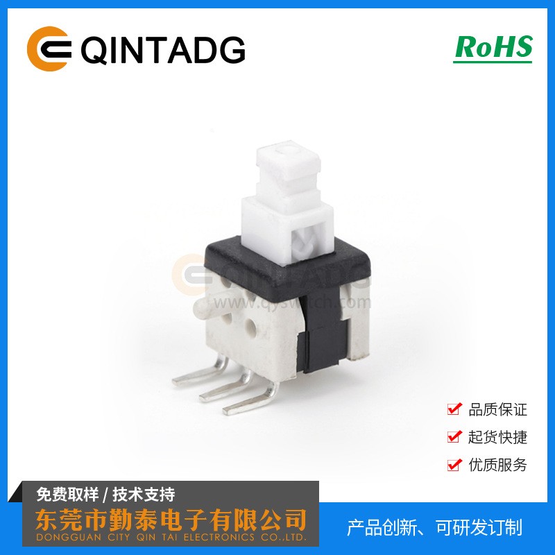 PB-13E58L 贴片小型按键开关 微型贴片按制开关 5.8*5.8自锁开关图3