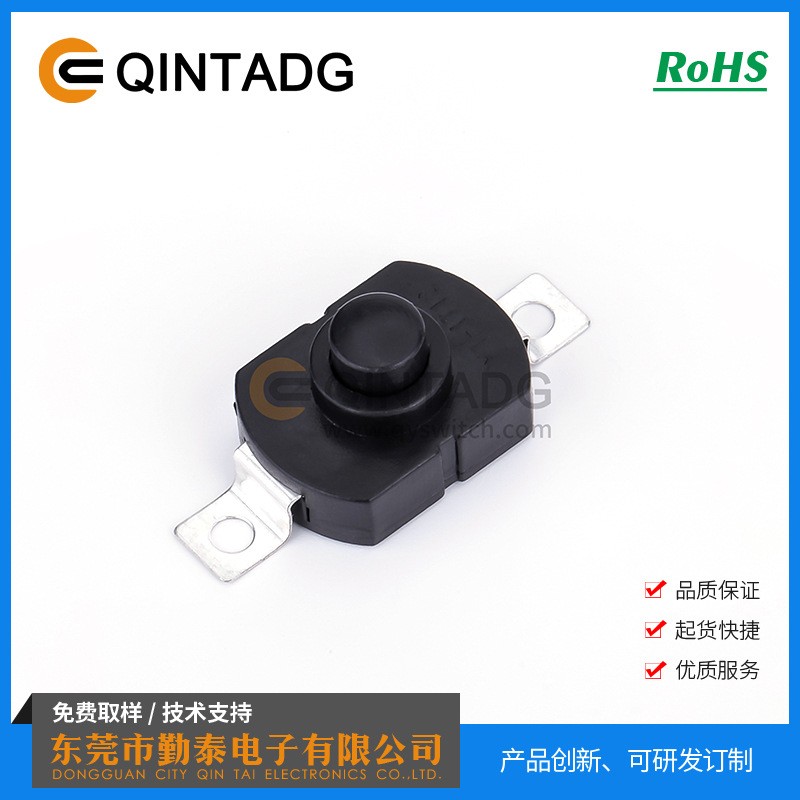 YT-1212-112DB 按键开关 按钮开关 手电筒开关12*12 自锁开关图2