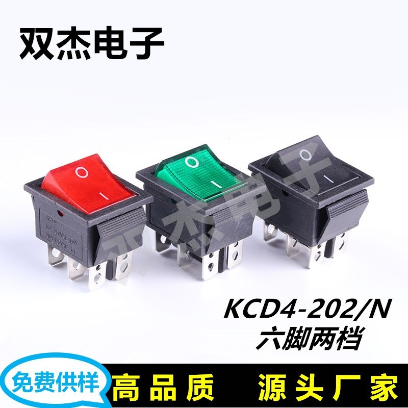 KCD4船型/船行翘板开关6脚2档红绿色带灯不带灯电源按钮启动开关图1