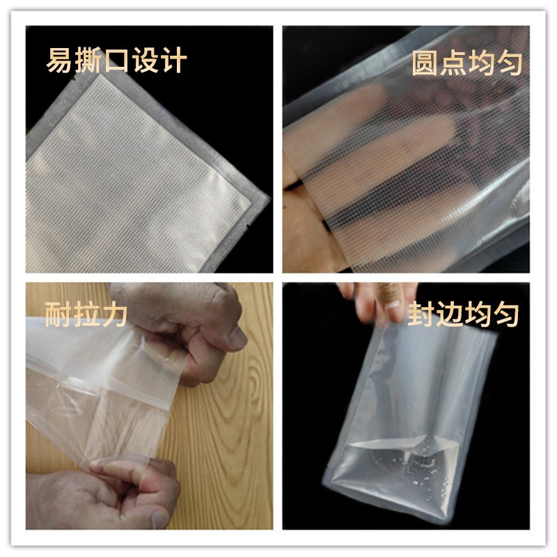 纹路真空袋食品保鲜袋批发真空包装袋现货网纹袋家用保鲜密封袋图3