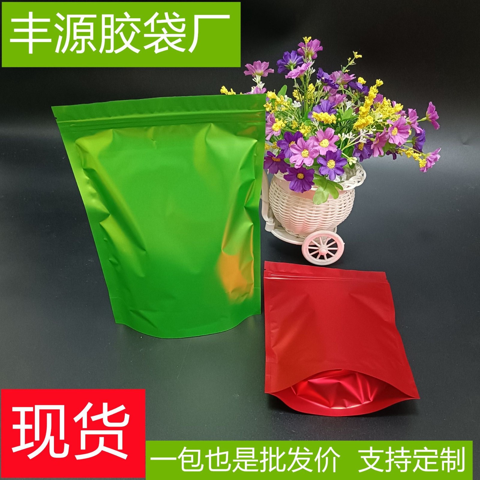 磨砂彩色铝箔自立骨袋哑光镀铝茶叶包装袋零食防潮密封封口袋印刷图3