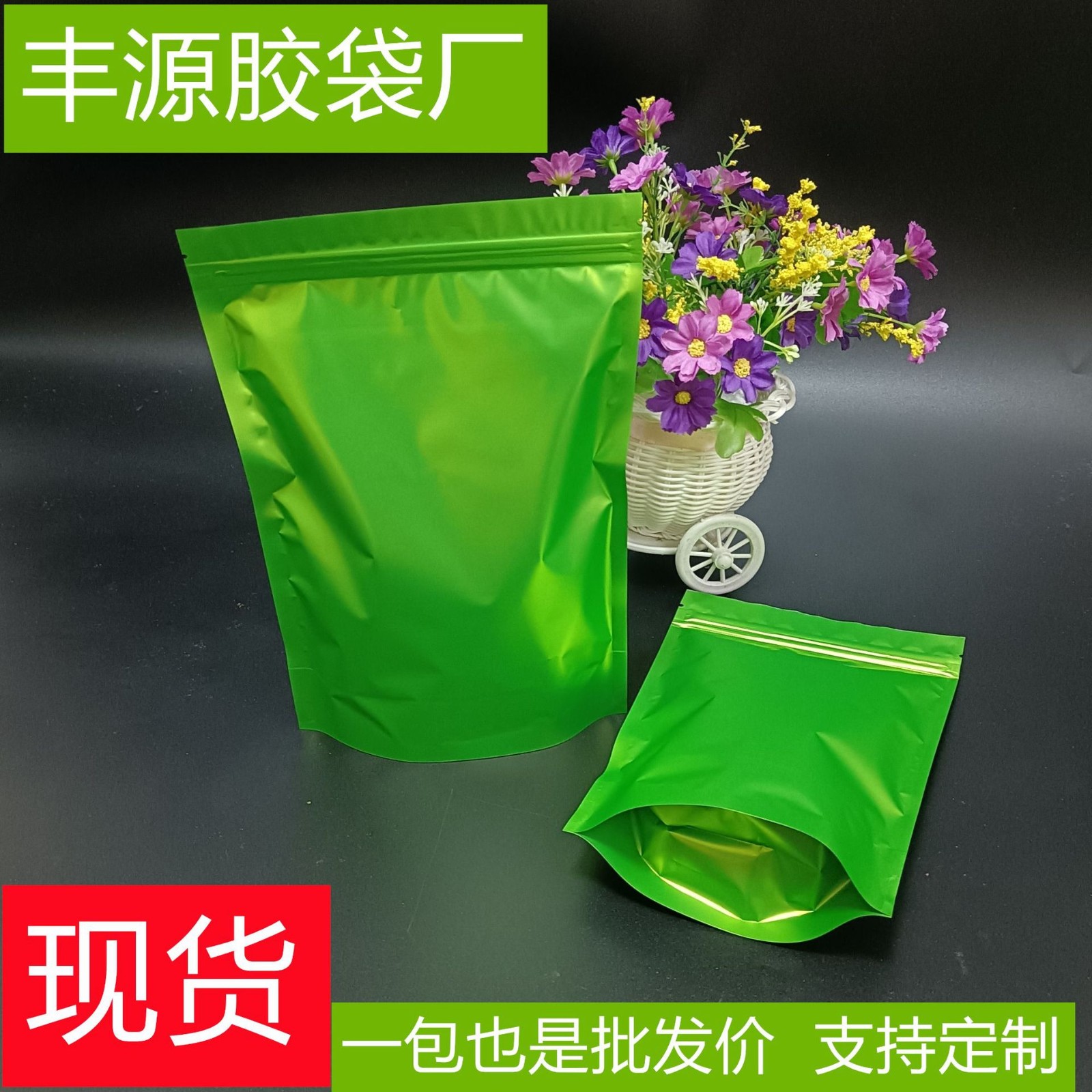 磨砂彩色铝箔自立骨袋哑光镀铝茶叶包装袋零食防潮密封封口袋印刷图5