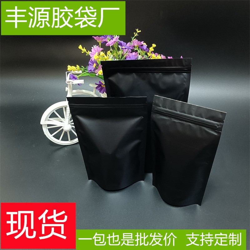 磨砂彩色铝箔自立骨袋哑光镀铝茶叶包装袋零食防潮密封封口袋印刷图2
